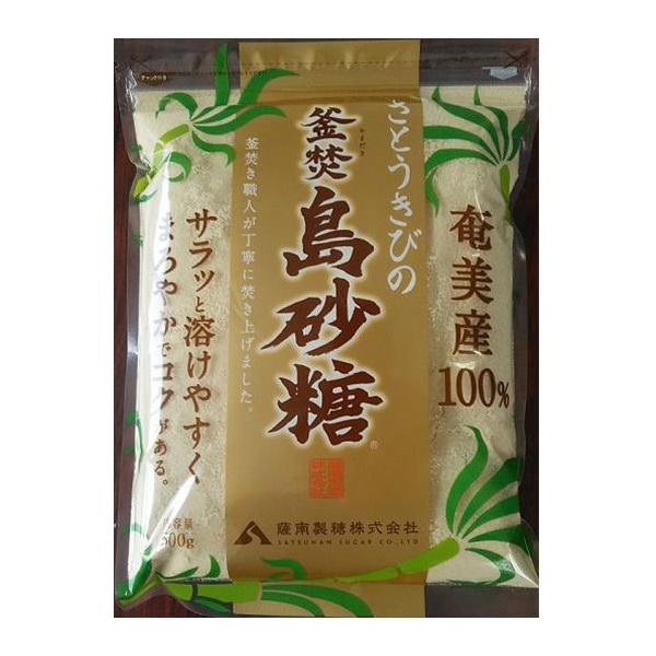 薩南製糖 島砂糖 500g 常温 1袋※軽(ご注文単位1袋)※注文上限数12まで【直送品】