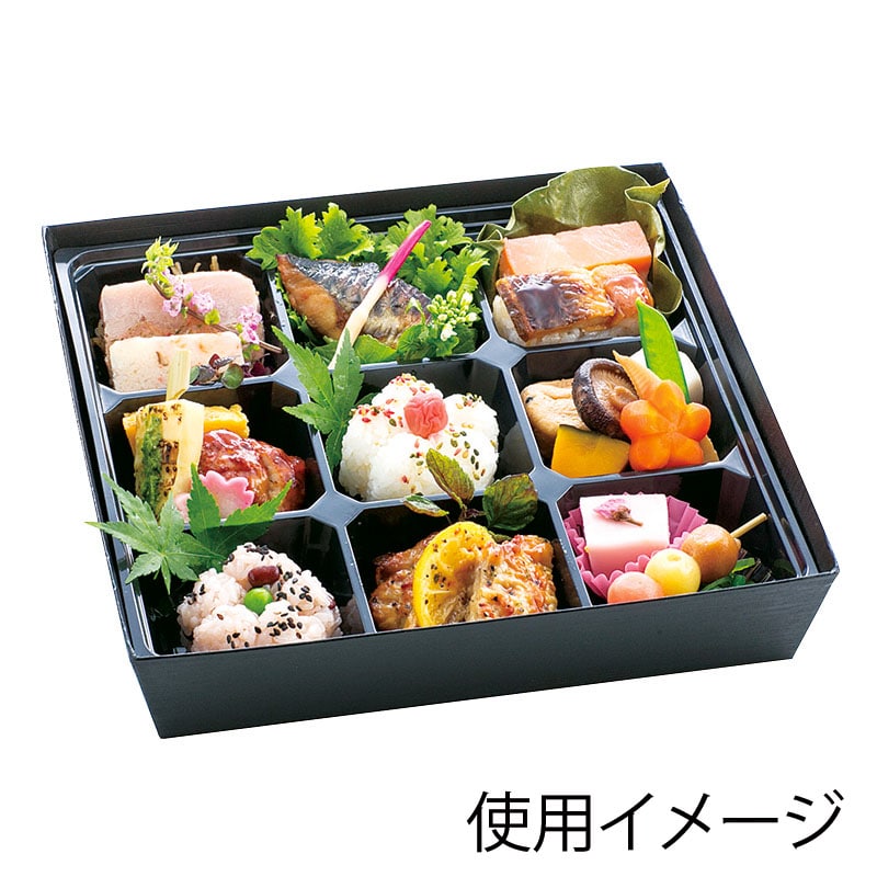 アヅミ産業 仕出し容器 テーパー型貼箱 HSH-80-80 黒木目エンボス 100セット/箱(ご注文単位1箱)【直送品】