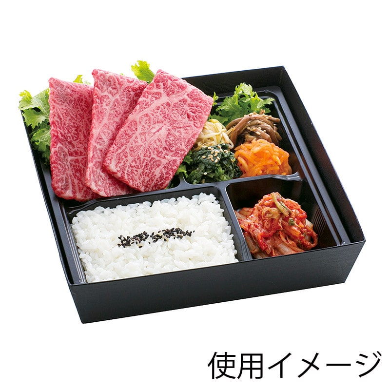 アヅミ産業 仕出し容器 テーパー型貼箱 HSH-70-70 黒木目エンボス 100セット/箱(ご注文単位1箱)【直送品】