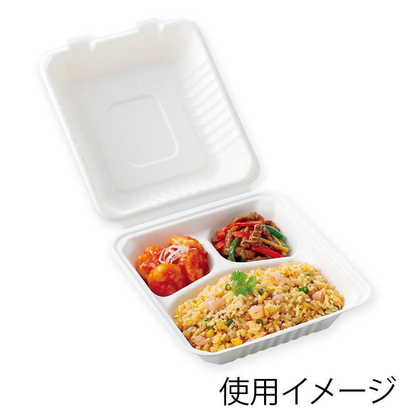 アヅミ産業 紙製弁当容器 ワンピース P-SH08-3 100枚/袋(ご注文単位2袋)【直送品】