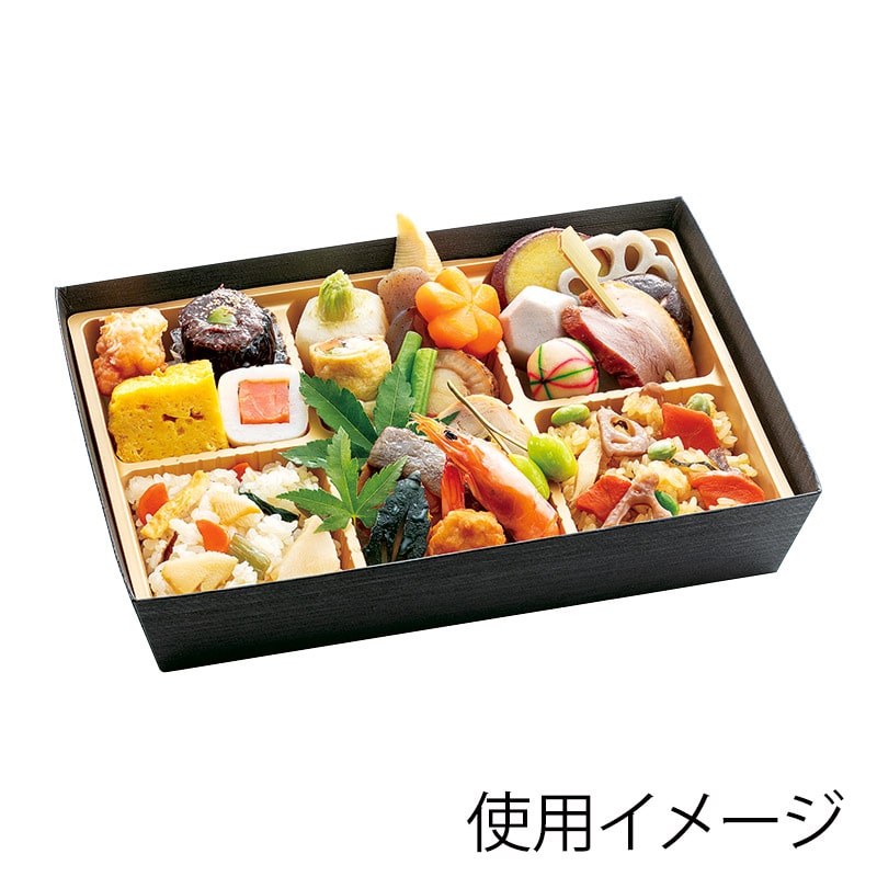 アヅミ産業 仕出し容器 テーパー型貼箱 HSH-80-55 黒木目エンボス HSH8055BKME 100セット/箱(ご注文単位1箱)【直送品】