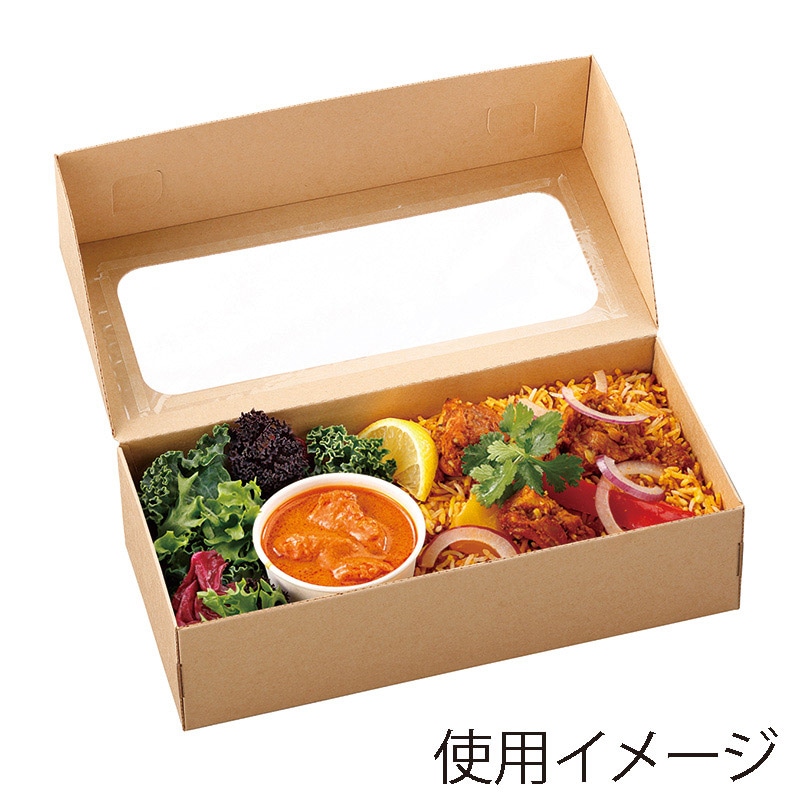 アヅミ産業 紙製オードブル容器　アラカルトボックス組立式 HSO　260-120　8カップ用 HSO260120B 50セット/箱（ご注文単位1箱）【直送品】