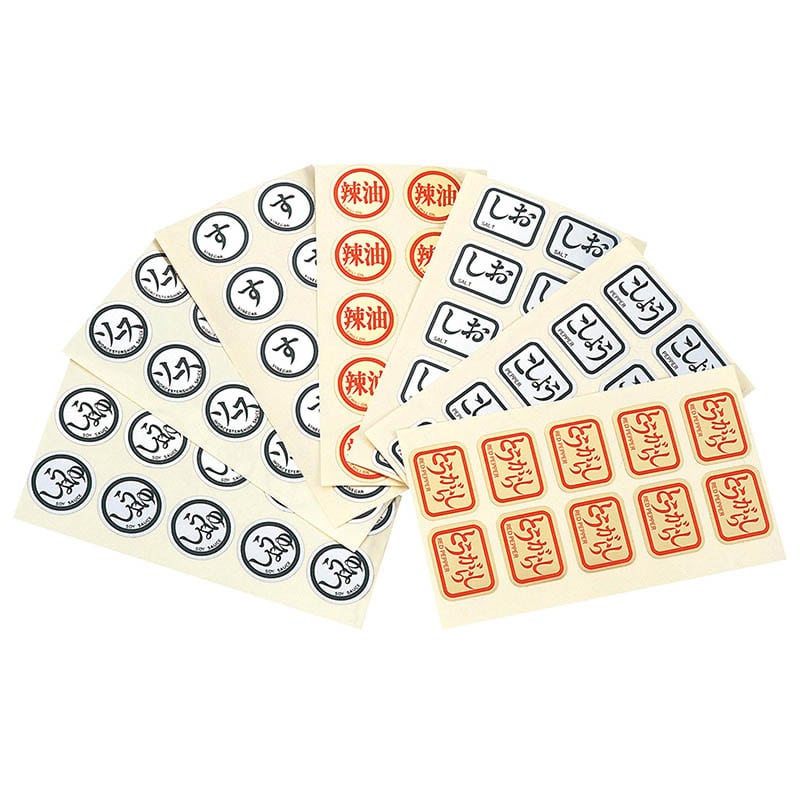 調味料ラベル　す（1シート10枚）LB-14   1個（ご注文単位1個）【直送品】