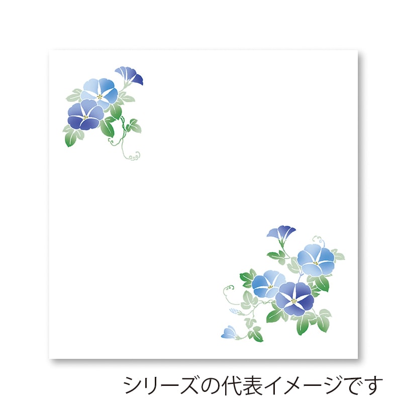 アーテック 耐油雲流懐紙　彩花 5寸 TA-U32　朝顔 1冊（ご注文単位1冊）【直送品】