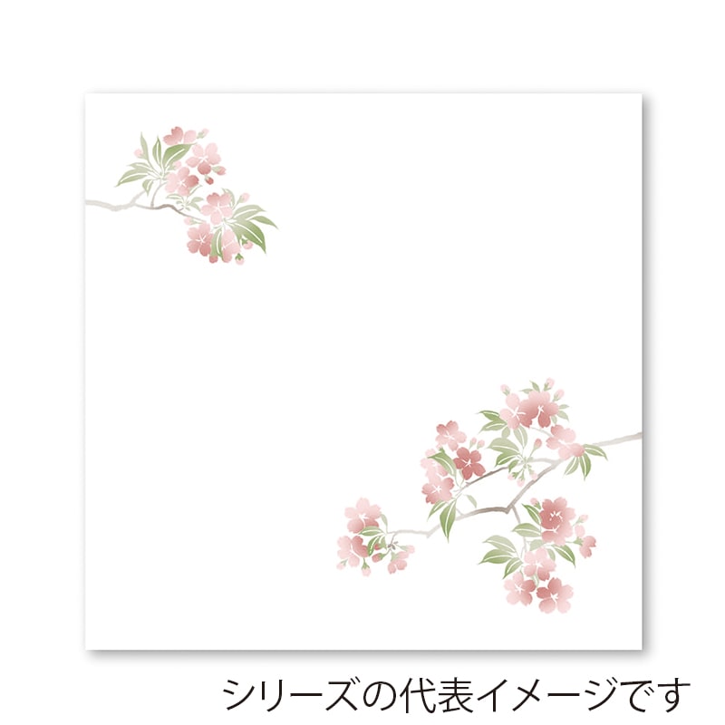 アーテック 耐油雲流懐紙　彩花 4寸 TA-U06　桜 1冊（ご注文単位1冊）【直送品】