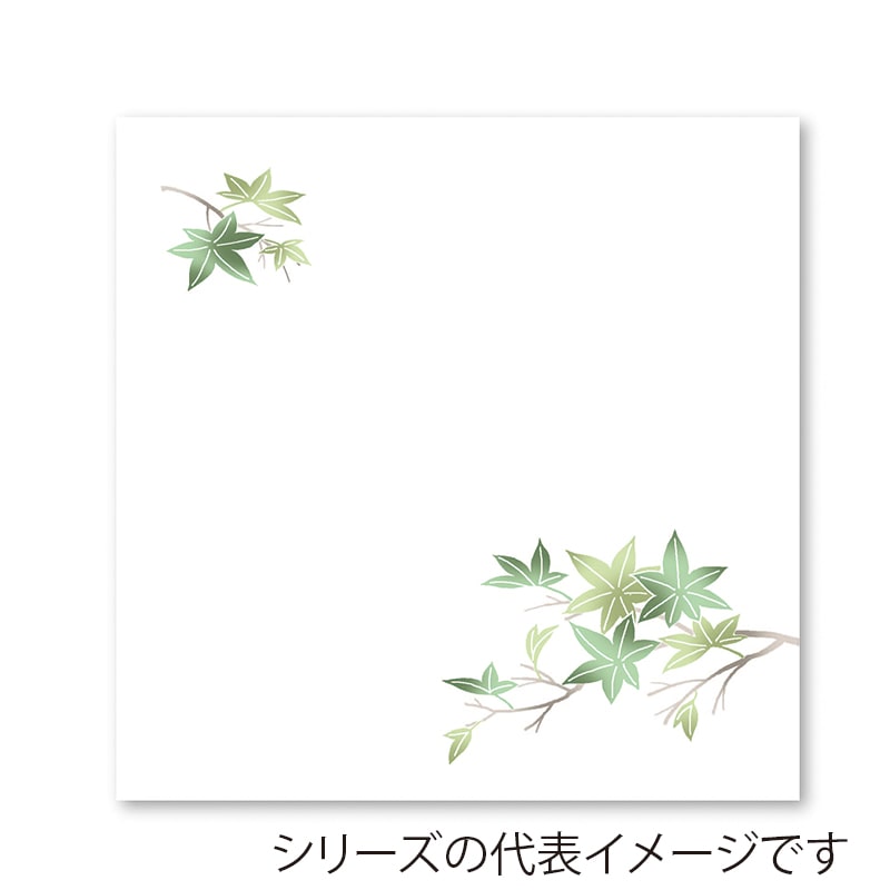 アーテック 耐油雲流懐紙　彩花 4寸 TA-U09　緑もみじ 1冊（ご注文単位1冊）【直送品】