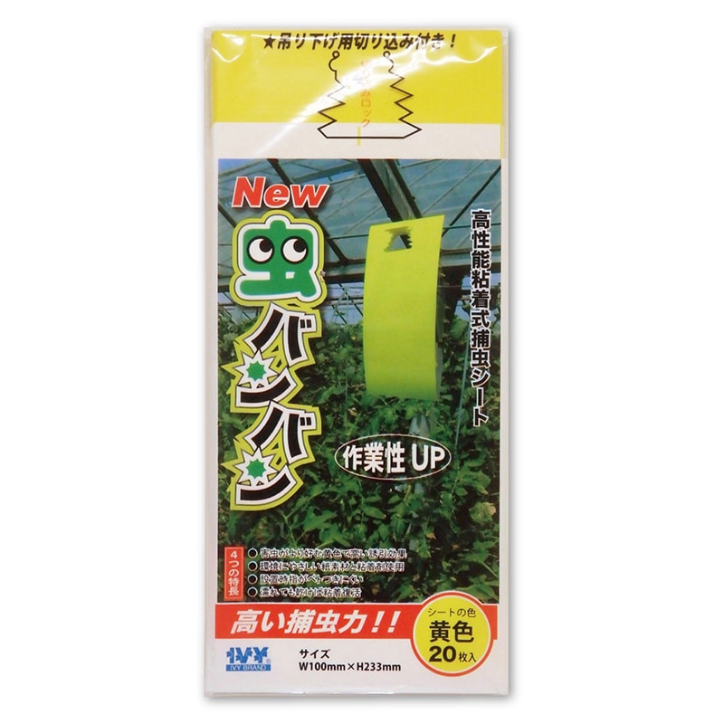 大協技研工業 アイビー 粘着式捕虫シート NEW虫バンバン 20枚入 1袋(ご注文単位40袋)【直送品】