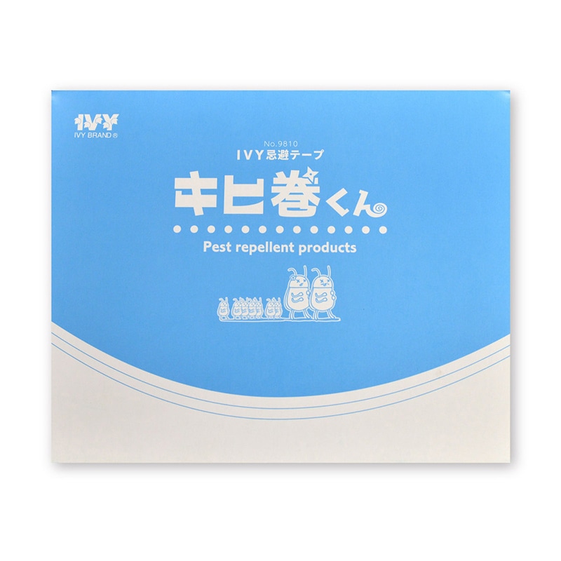 大協技研工業 アイビー 歩行害虫対策テープ キヒ巻くん No.9810 1巻(ご注文単位1巻)【直送品】