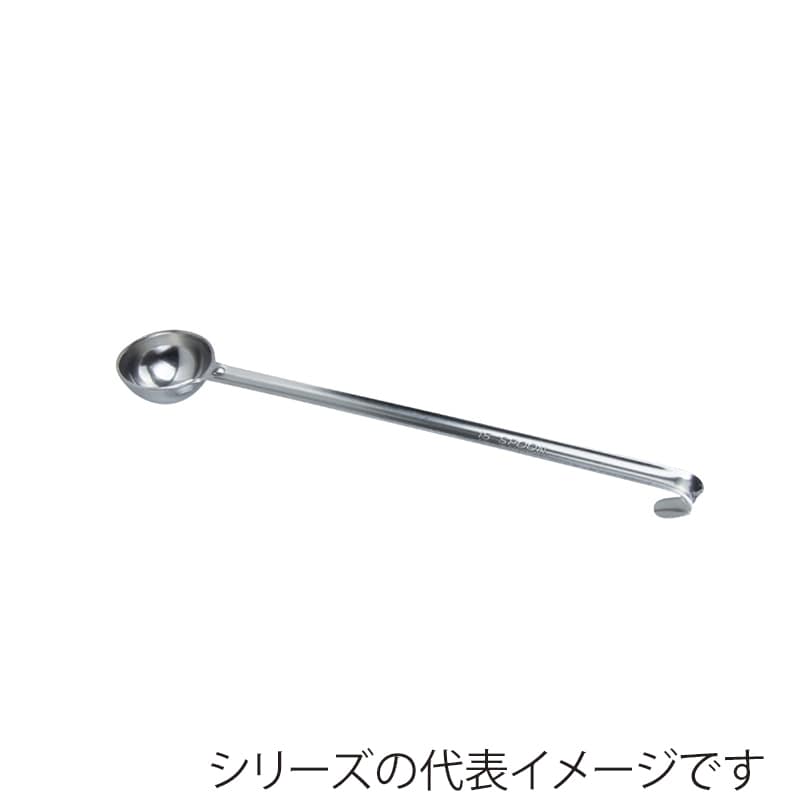 ヤッサ饅頭本舗 極厚計量スプーン　スプーンロング 20 009398020 1個（ご注文単位1個）【直送品】