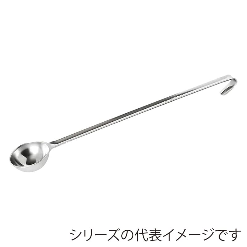 極厚計量スプーン 30スプーン ロング 1個（ご注文単位1個）【直送品】