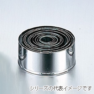 パテ抜型　丸　単品 #11 374000620 1個（ご注文単位1個）【直送品】