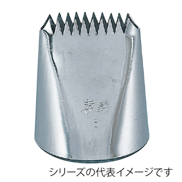 孝義　両目口金 #2 373001030 1個（ご注文単位1個）【直送品】