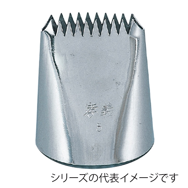 孝義　両目口金 #5 373001060 1個（ご注文単位1個）【直送品】