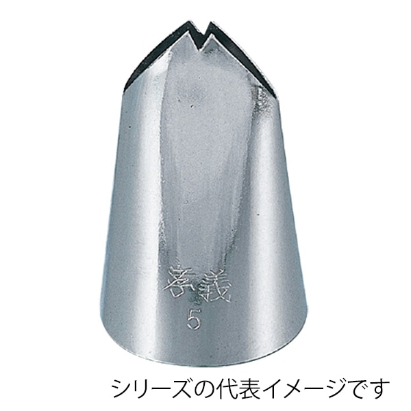 孝義　木の葉　口金 #1 373000970 1個（ご注文単位1個）【直送品】