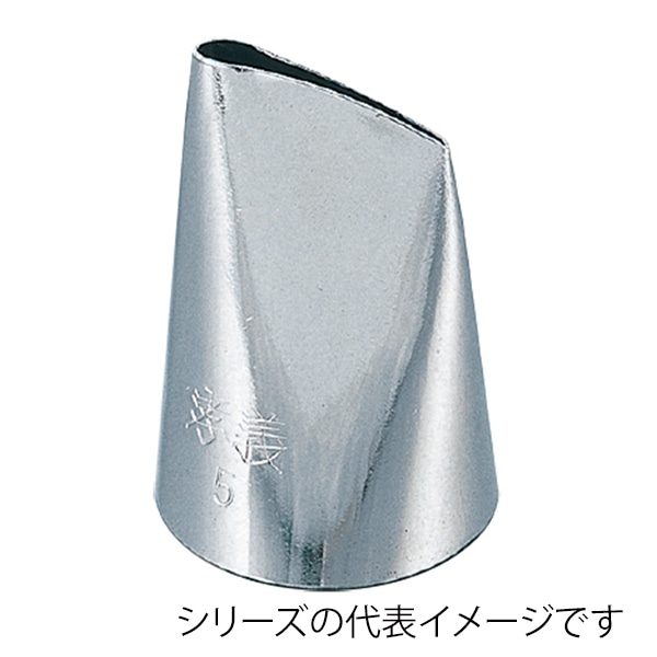 孝義　バラ口金 #5 373000760 1個（ご注文単位1個）【直送品】
