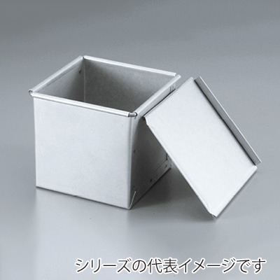 アルタイト　食パンケース角型 12cm 336002830 1個（ご注文単位1個）【直送品】