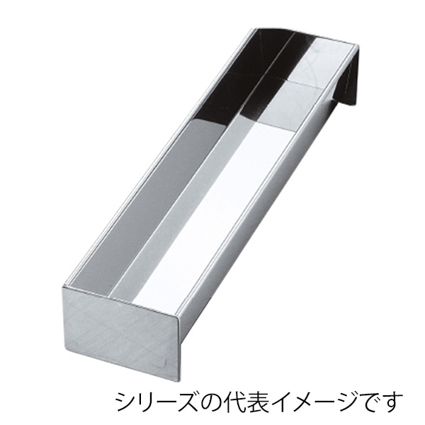 ホワイトサム レーザー溶接 足付トヨ 角型 300 999000050 1個(ご注文単位1個)【直送品】