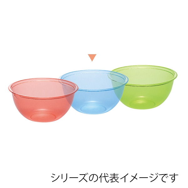 GRAND　COLOR　ミキシングボール 24cm　ブルー 439000090 1個（ご注文単位1個）【直送品】