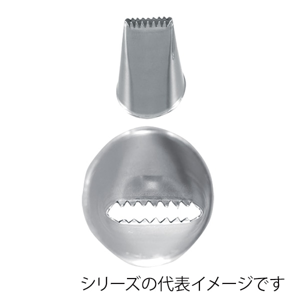 ホワイトサム　シームレス口金 両目　46° 294000890 1個（ご注文単位1個）【直送品】