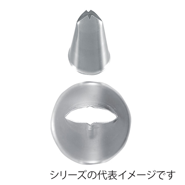 ホワイトサム　口金 木の葉　113 294001000 1個（ご注文単位1個）【直送品】