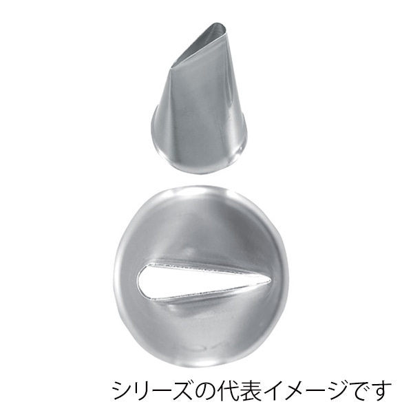 ホワイトサム　口金 ローズ　101 294000920 1個（ご注文単位1個）【直送品】