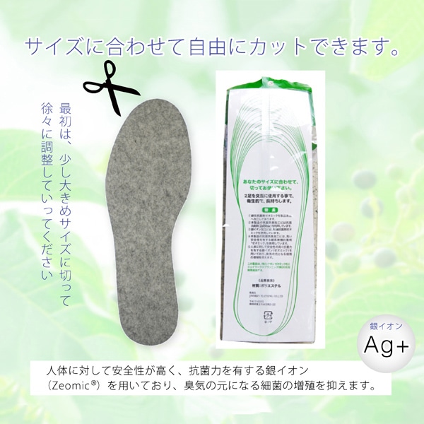 ジェイワークスプランニング フェルトインソール 28cm グレー 3足組 WH-12009 1袋（ご注文単位10袋）【直送品】