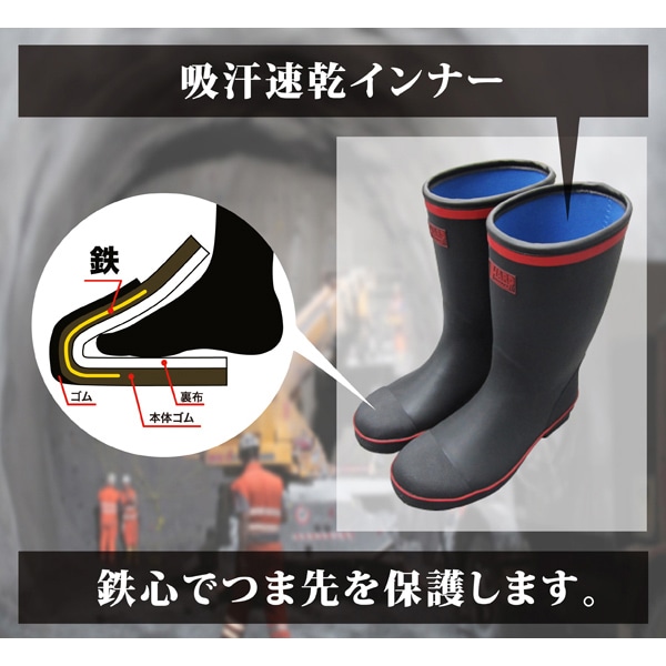 ジェイワークスプランニング つま先鉄芯入 軽半長靴 25.0cm JKS-003 1組(ご注文単位1組)【直送品】