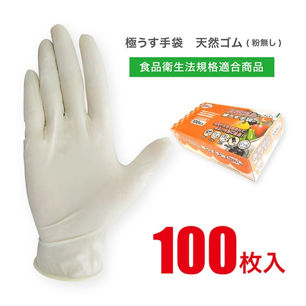 ジェイワークスプランニング 天然ゴム極うす手袋 粉なし M 100枚入 JCM-062-100P 1箱(ご注文単位10箱)【直送品】