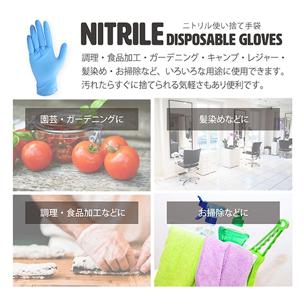 ジェイワークスプランニング ニトリル極うす手袋 粉なし M 50枚入 JCM-063-50P 1箱(ご注文単位20箱)【直送品】