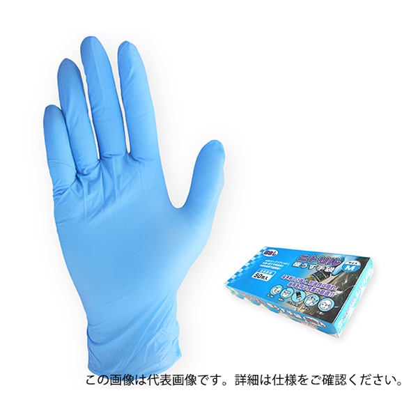 ジェイワークスプランニング ニトリル極うす手袋 粉なし L 50枚入 JCM-063-50P 1箱（ご注文単位20箱）【直送品】
