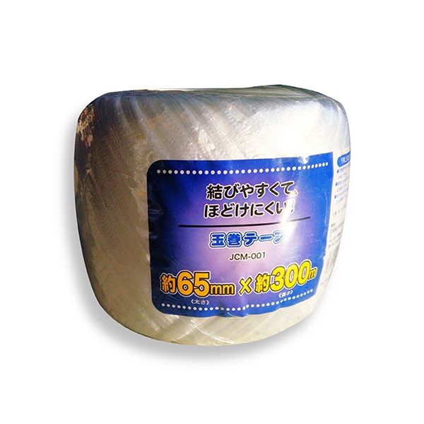 ジェイワークスプランニング 玉巻テープ 65mm×300m JCM-001 1個(ご注文単位40個)【直送品】