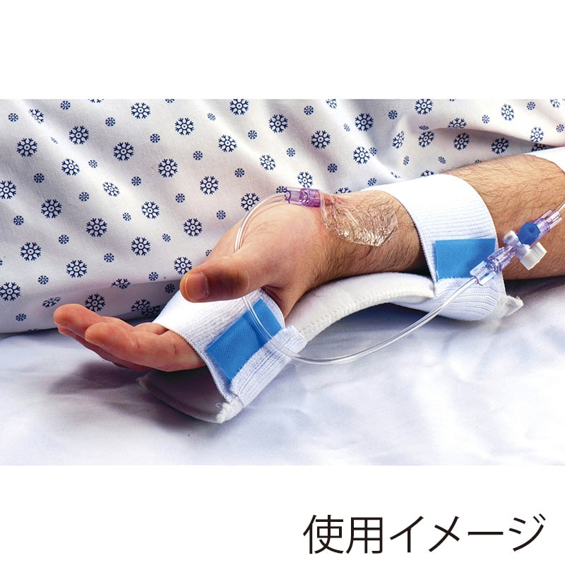 ベンダブルアームボード　新生児用 H84106531　10個入  1個（ご注文単位1個）【直送品】