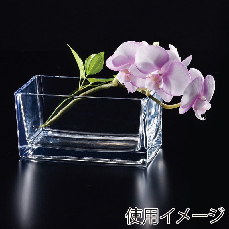 高岡健二商店 フラワーベース 100×200×100 SB-1203 1個（ご注文単位1個）【直送品】