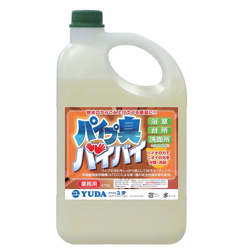業務用 消臭剤 パイプ臭バイバイ 3.75L 1個(ご注文単位1個)【直送品】