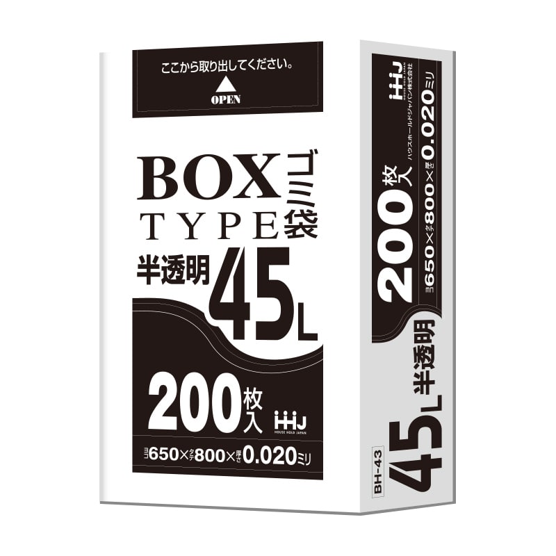 ハウスホールドジャパン BOXポリ袋 45L BH43 半透明 200枚入 1箱(ご注文単位4箱)【直送品】