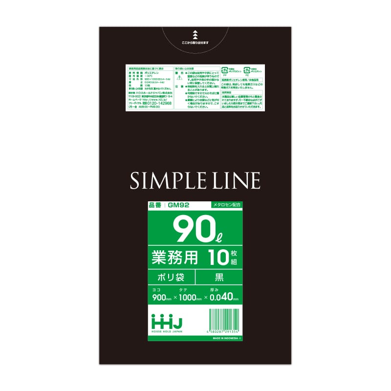 ハウスホールドジャパン 業務用ポリ袋　90L　GM92 黒 10枚入 1冊（ご注文単位30冊）【直送品】