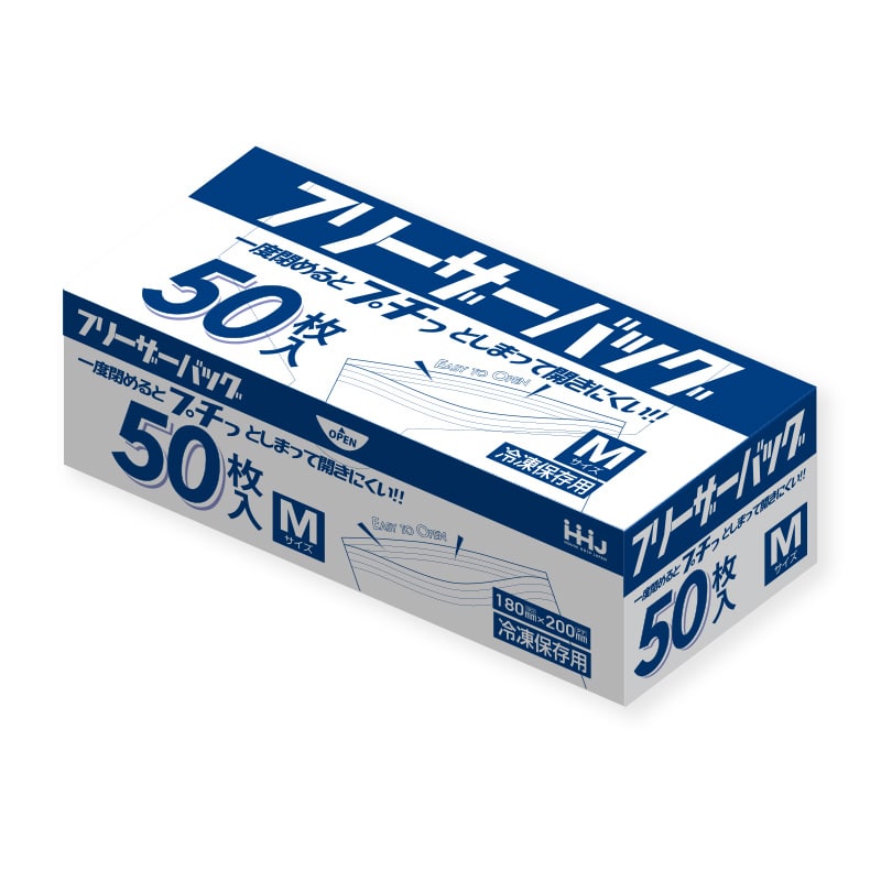 フリーザーバッグ