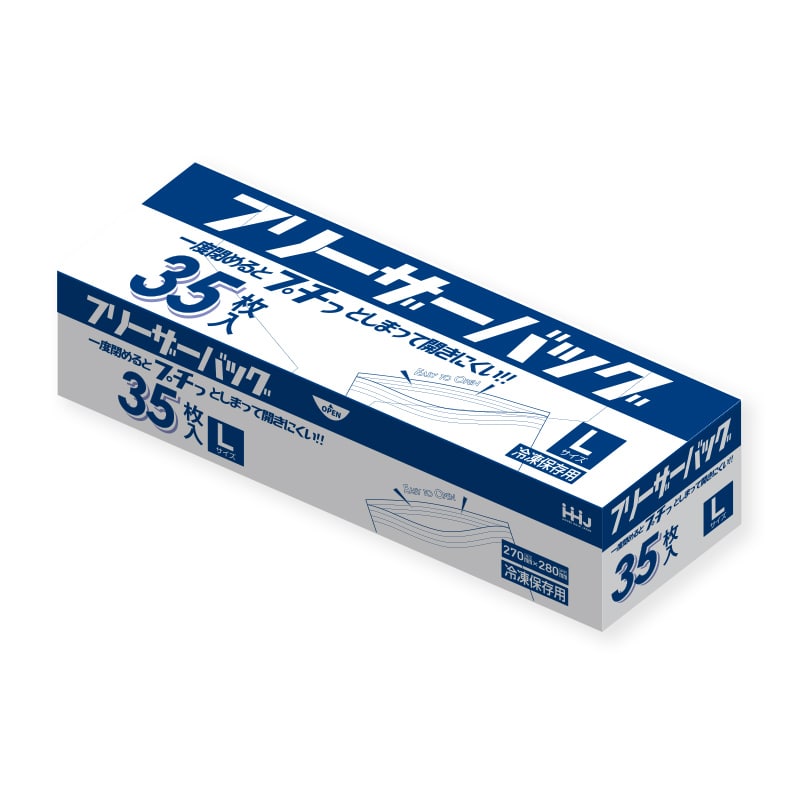 ハウスホールドジャパン フリーザーバッグ KZ16 冷凍保存用 透明 増量タイプ 35枚入 1個(ご注文単位20個)【直送品】