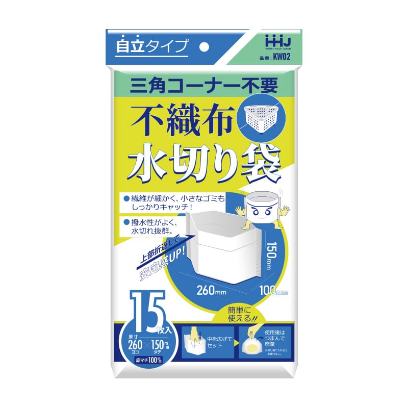 ハウスホールドジャパン 不織布水切り袋　KW02  15枚入 1束（ご注文単位60束）【直送品】