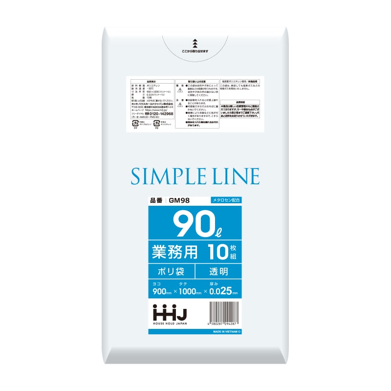 ハウスホールドジャパン ポリ袋　90L　GM98 透明 10枚入 1冊（ご注文単位40冊）【直送品】
