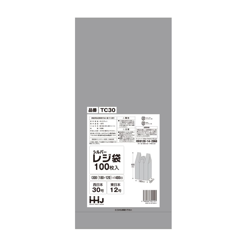 ハウスホールドジャパン レジ袋 30号 TC30 シルバー 100枚入 1束(ご注文単位30束)【直送品】
