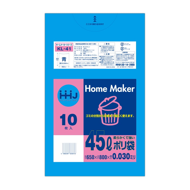 ハウスホールドジャパン ポリ袋 45L KL41 青 10枚入 1束(ご注文単位60束)【直送品】