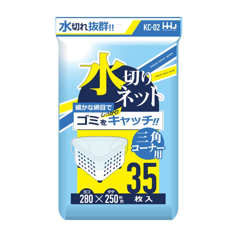 ハウスホールドジャパン LDPE水切りネット　三角コーナー用　KC02 青 35枚入 1束（ご注文単位40束）【直送品】