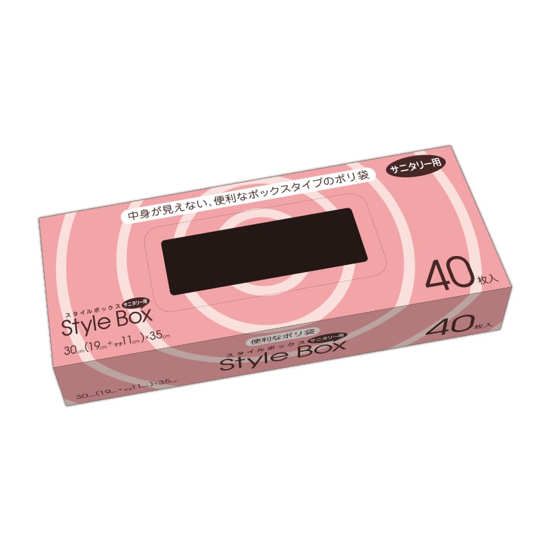 ハウスホールドジャパン BOXポリ袋　スタイルボックス　KB04 黒 40枚入 1箱（ご注文単位120箱）【直送品】