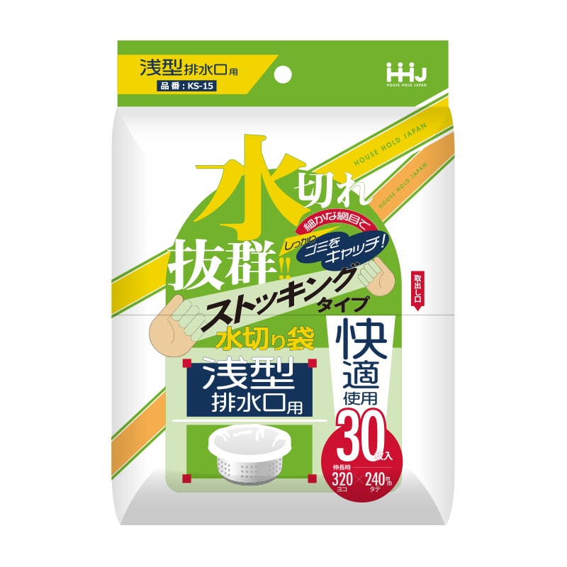 ハウスホールドジャパン 水切り袋　ストッキングタイプ　KS15 浅型・排水口用 30枚入 1束（ご注文単位120束）【直送品】