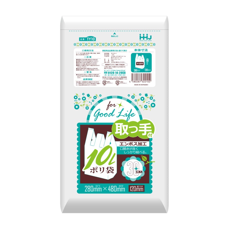 ハウスホールドジャパン 取っ手付ポリ袋　10L　TY10 半透明 30枚入 1冊（ご注文単位40冊）【直送品】
