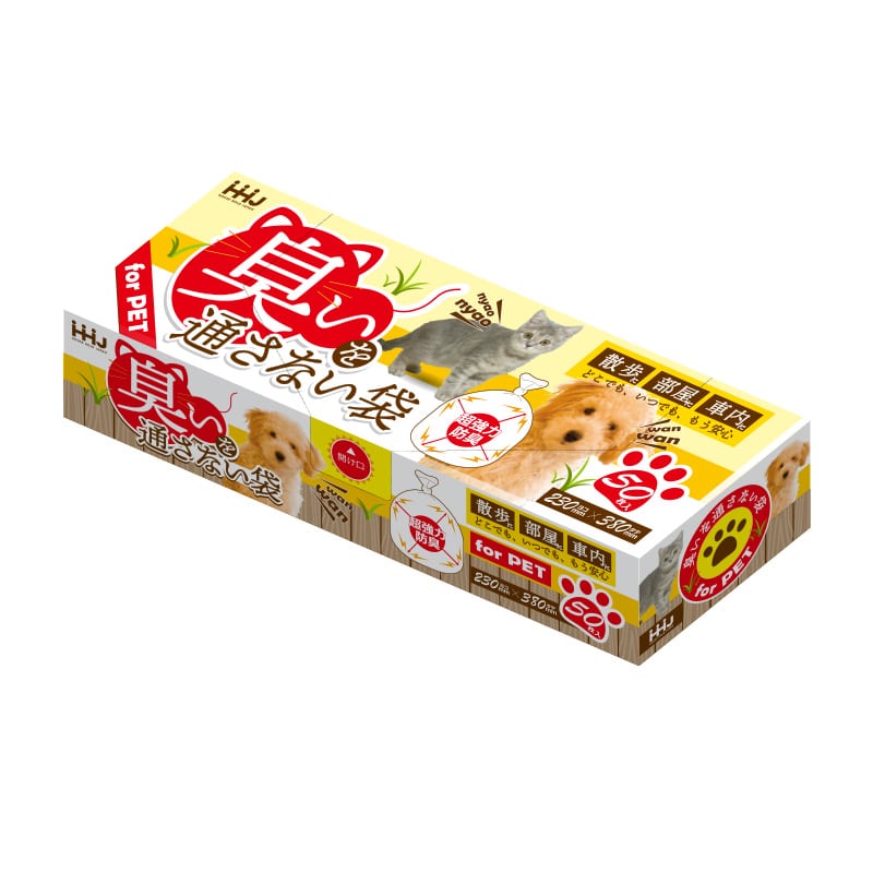 ハウスホールドジャパン 臭いを通さない袋　AB07 ペット用 50枚入 1束（ご注文単位24束）【直送品】