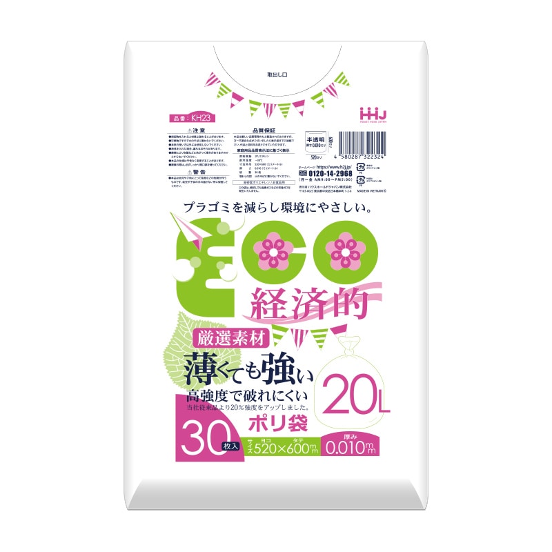 ハウスホールドジャパン 薄くても強いポリ袋 20L KH23 30枚入 1冊(ご注文単位60冊)【直送品】