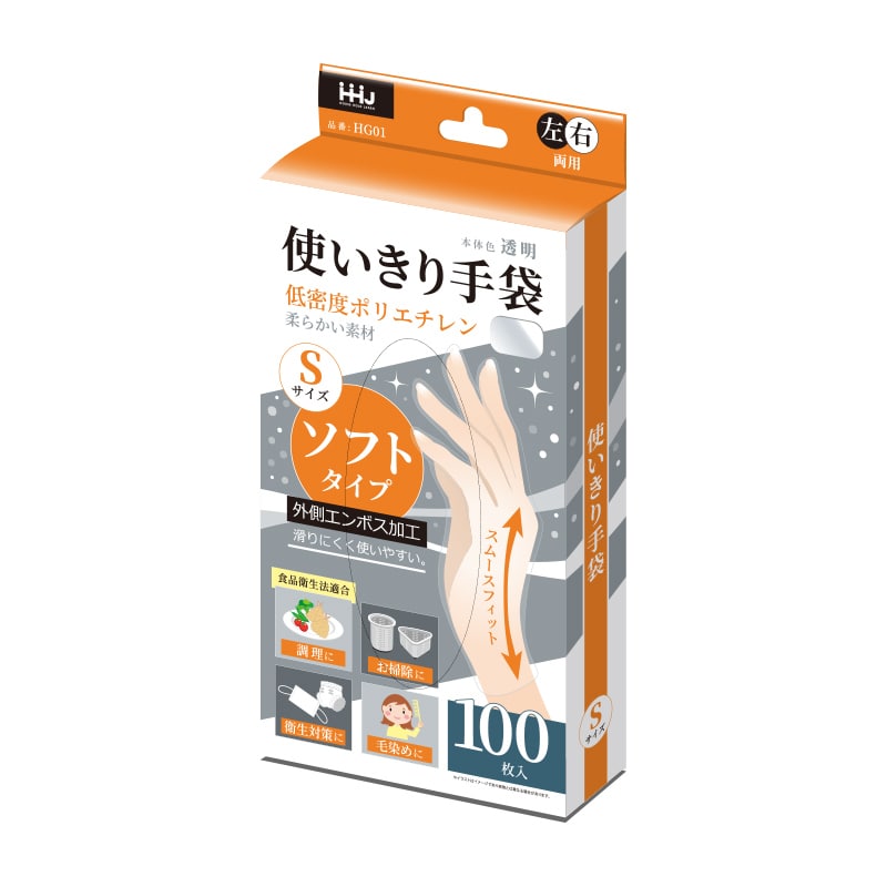 ハウスホールドジャパン 使いきり手袋　ソフトタイプ　S　HG01  100枚入 1束（ご注文単位32束）【直送品】