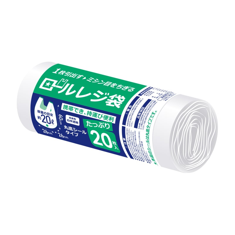 ハウスホールドジャパン ロールレジ袋　RR20  20枚入 1束（ご注文単位60束）【直送品】